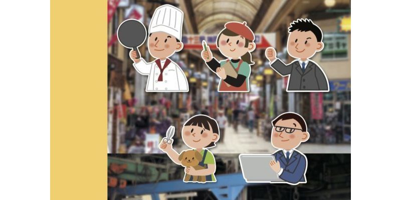 2020年施策ガイドブック抜粋